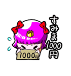 えあすたんぷ（個別スタンプ：6）