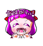 えあすたんぷ（個別スタンプ：8）