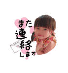 ひなのん2019（個別スタンプ：20）