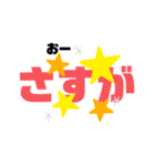 文字で気持ちスタンプ3（個別スタンプ：5）