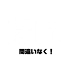 文字で気持ちスタンプ3（個別スタンプ：6）
