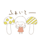 きのこだよ。（個別スタンプ：11）