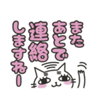 ネコネコ、太文字de相づち（個別スタンプ：35）