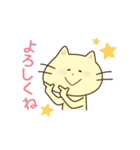 ぷへー 2（個別スタンプ：4）