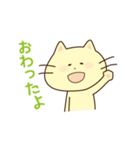 ぷへー 2（個別スタンプ：14）