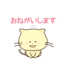 ぷへー 2（個別スタンプ：17）