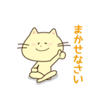 ぷへー 2（個別スタンプ：19）