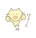 ぷへー 2（個別スタンプ：20）