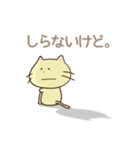 ぷへー 2（個別スタンプ：23）