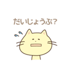 ぷへー 2（個別スタンプ：24）