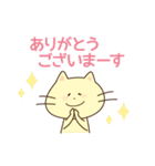 ぷへー 2（個別スタンプ：26）