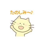ぷへー 2（個別スタンプ：27）
