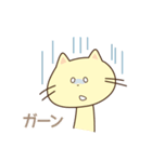 ぷへー 2（個別スタンプ：33）