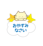 ぷへー 2（個別スタンプ：40）