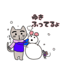 setzyのまゆげネコ（個別スタンプ：14）
