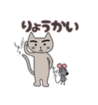 setzyのまゆげネコ（個別スタンプ：22）