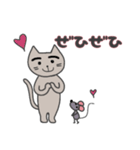 setzyのまゆげネコ（個別スタンプ：26）