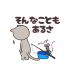 setzyのまゆげネコ（個別スタンプ：28）
