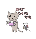 setzyのまゆげネコ（個別スタンプ：29）
