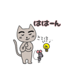 setzyのまゆげネコ（個別スタンプ：32）