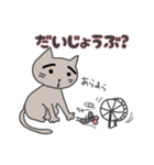 setzyのまゆげネコ（個別スタンプ：33）