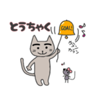 setzyのまゆげネコ（個別スタンプ：35）