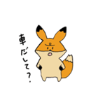 常々あちコン。（個別スタンプ：4）