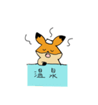 常々あちコン。（個別スタンプ：12）