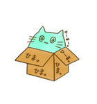 箱に入ったねこ（個別スタンプ：4）