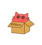 箱に入ったねこ（個別スタンプ：6）