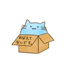 箱に入ったねこ（個別スタンプ：7）