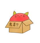 箱に入ったねこ（個別スタンプ：10）