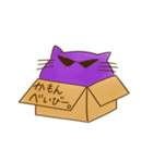 箱に入ったねこ（個別スタンプ：14）