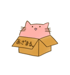 箱に入ったねこ（個別スタンプ：17）