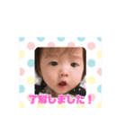 えまちゃんスタンプ 2（個別スタンプ：7）