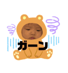 えまちゃんスタンプ 2（個別スタンプ：13）