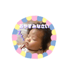 えまちゃんスタンプ 2（個別スタンプ：16）