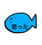 ゆるいおさかなスタンプ（個別スタンプ：6）