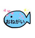 ゆるいおさかなスタンプ（個別スタンプ：12）