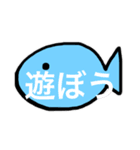 ゆるいおさかなスタンプ（個別スタンプ：13）