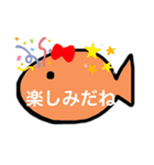 ゆるいおさかなスタンプ（個別スタンプ：14）