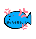 ゆるいおさかなスタンプ（個別スタンプ：15）