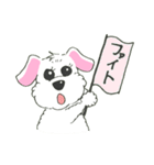 犬のこったん（個別スタンプ：15）