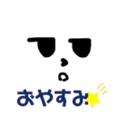ジトメリオンくんスタンプ（個別スタンプ：7）