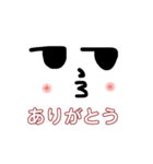 ジトメリオンくんスタンプ（個別スタンプ：8）