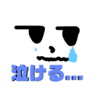 ジトメリオンくんスタンプ（個別スタンプ：17）