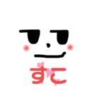 ジトメリオンくんスタンプ（個別スタンプ：25）