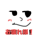 ジトメリオンくんスタンプ（個別スタンプ：27）