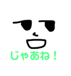 ジトメリオンくんスタンプ（個別スタンプ：28）