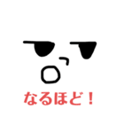ジトメリオンくんスタンプ（個別スタンプ：31）